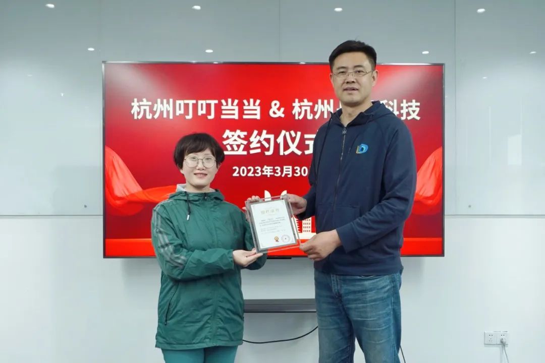 代理版图再扩大，叮叮当当区域代理合作落地杭州、宁波