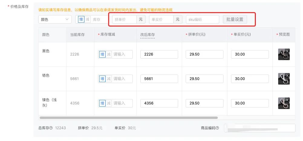 抖音小店1688分销如何避免无货源,新型无货源1688分销模式