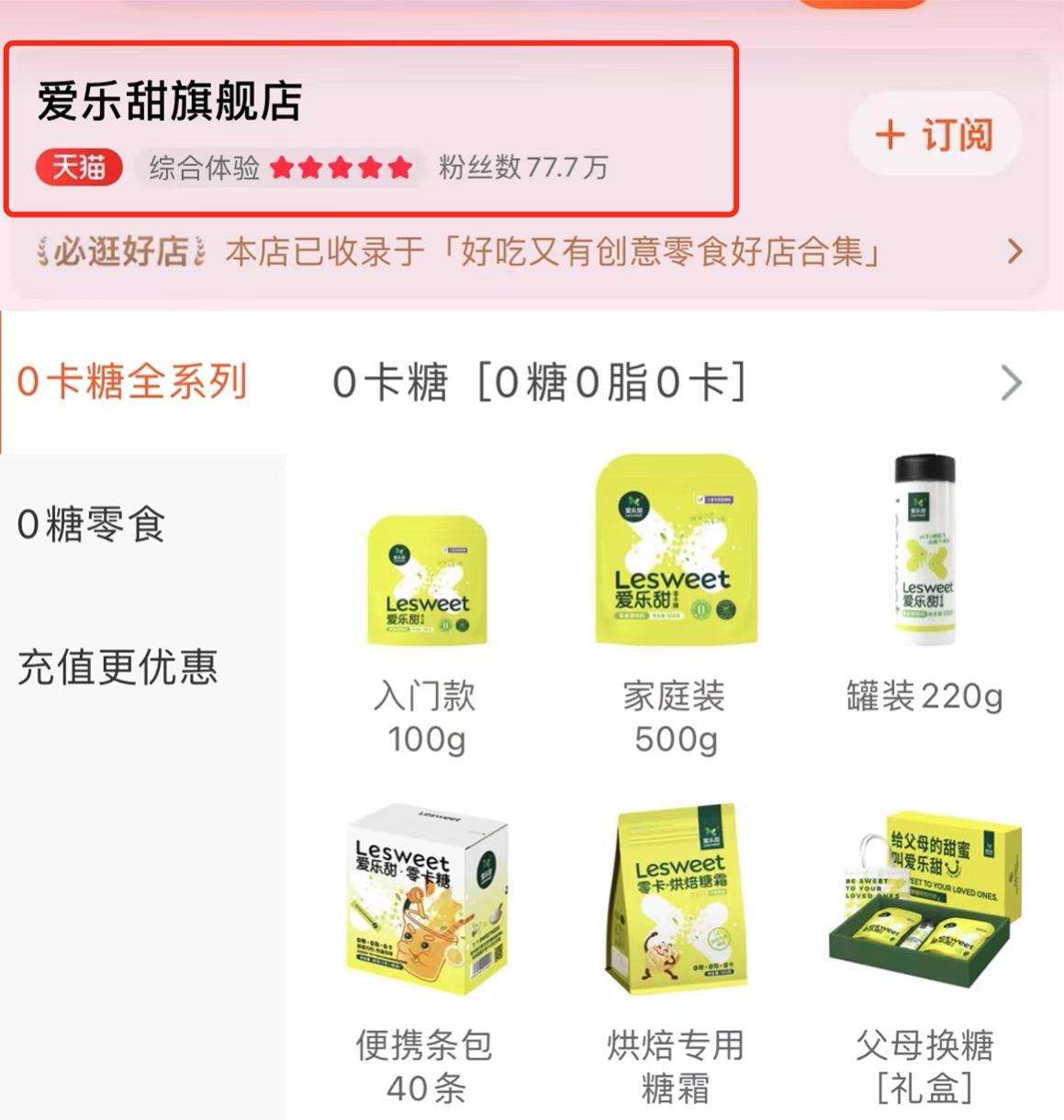 喜茶汽水和元气森林,喜茶跟元气森林哪个好喝