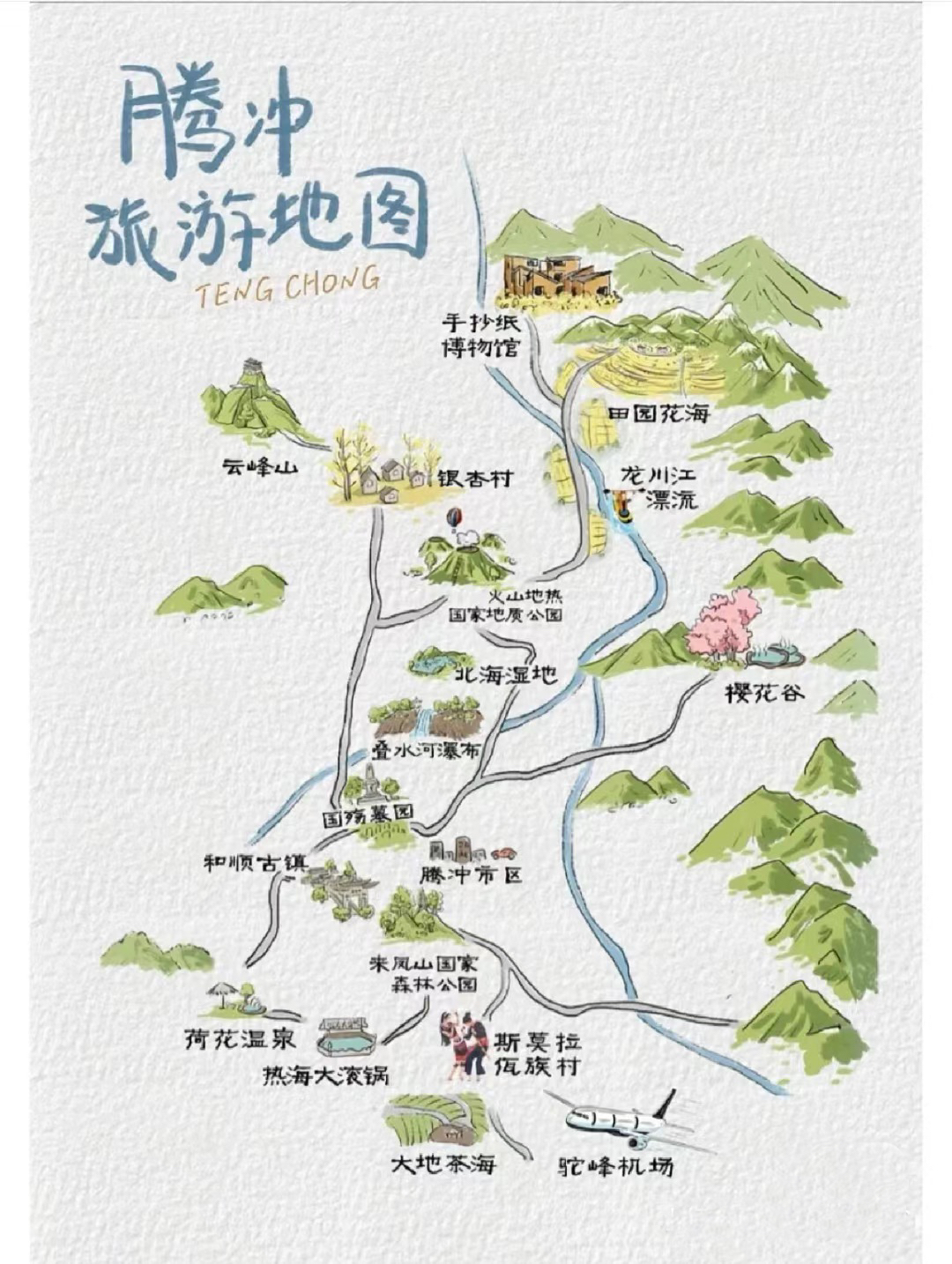 边境第一城腾冲,云南腾冲极边之城