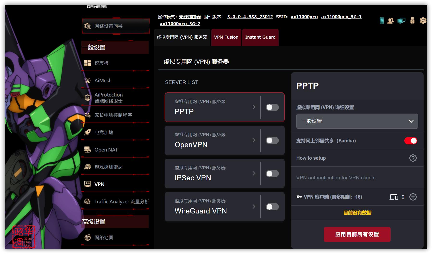 rog璺敱鍣╝x11000瀵规瘮娴嬭瘎,rog璺敱鍣╝x11000鍙戝竷鏃堕棿