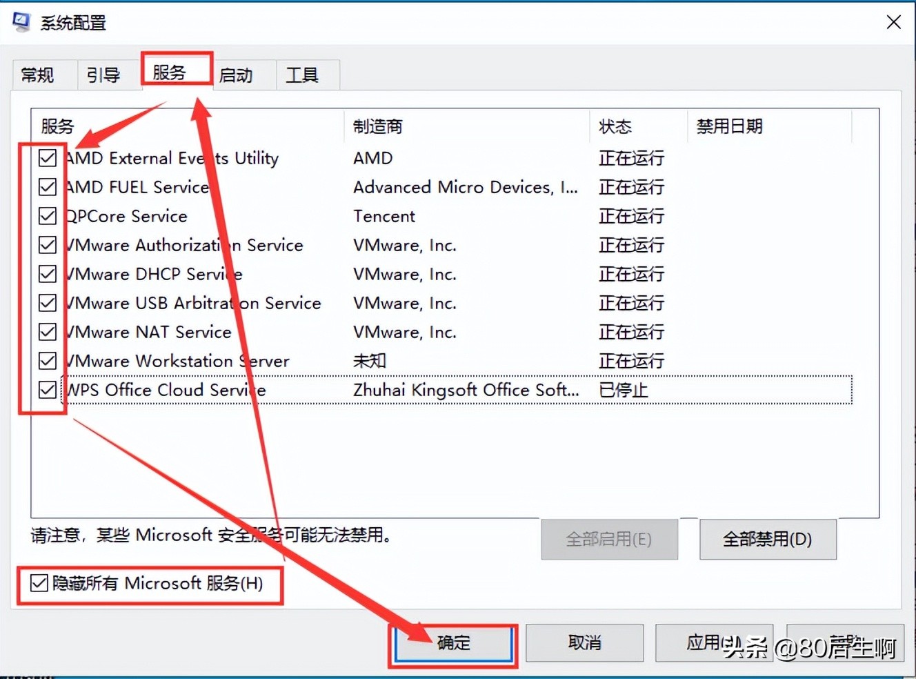 手机cpu总是爆满怎么办,为什么电脑cpu老是爆满