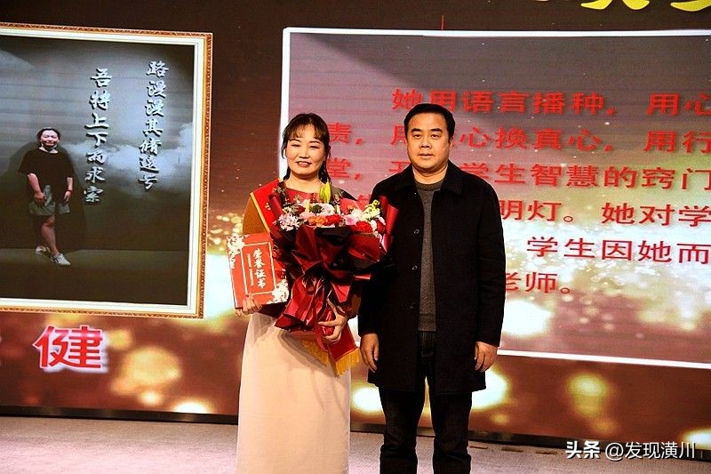 潢川高级中学最美教师,潢川最美教师名单