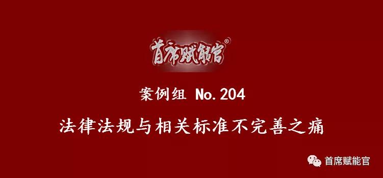 营销危机公关策划案例分析,2021公关危机案例热点事件