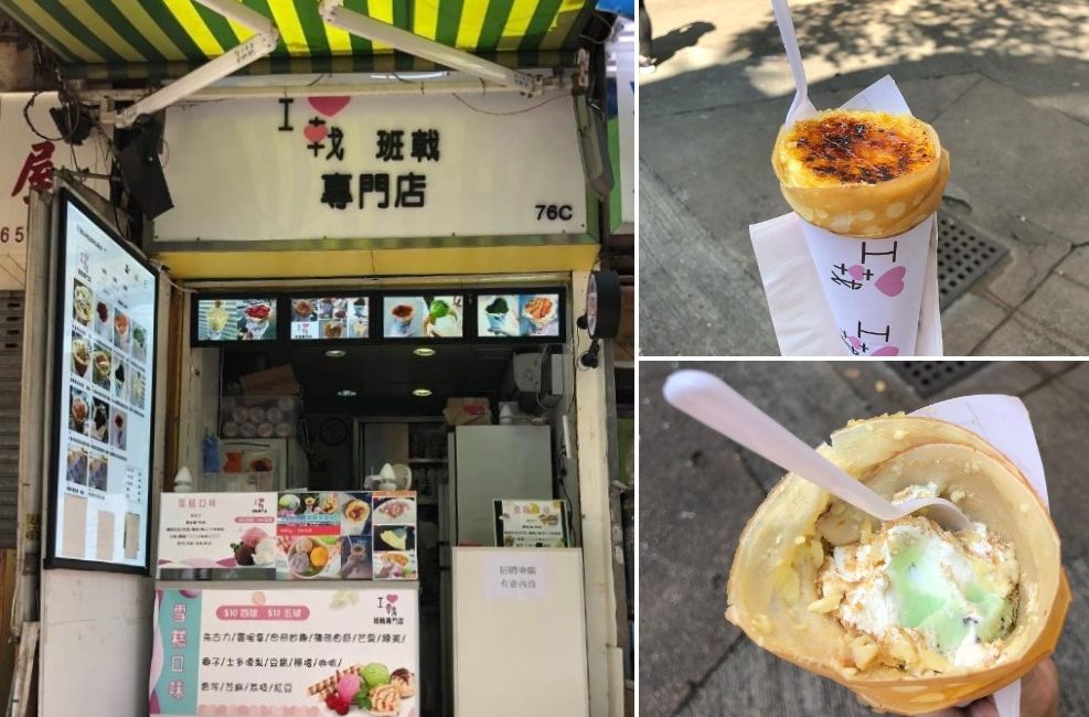 香港美食推荐大排档,香港美食推荐湾仔