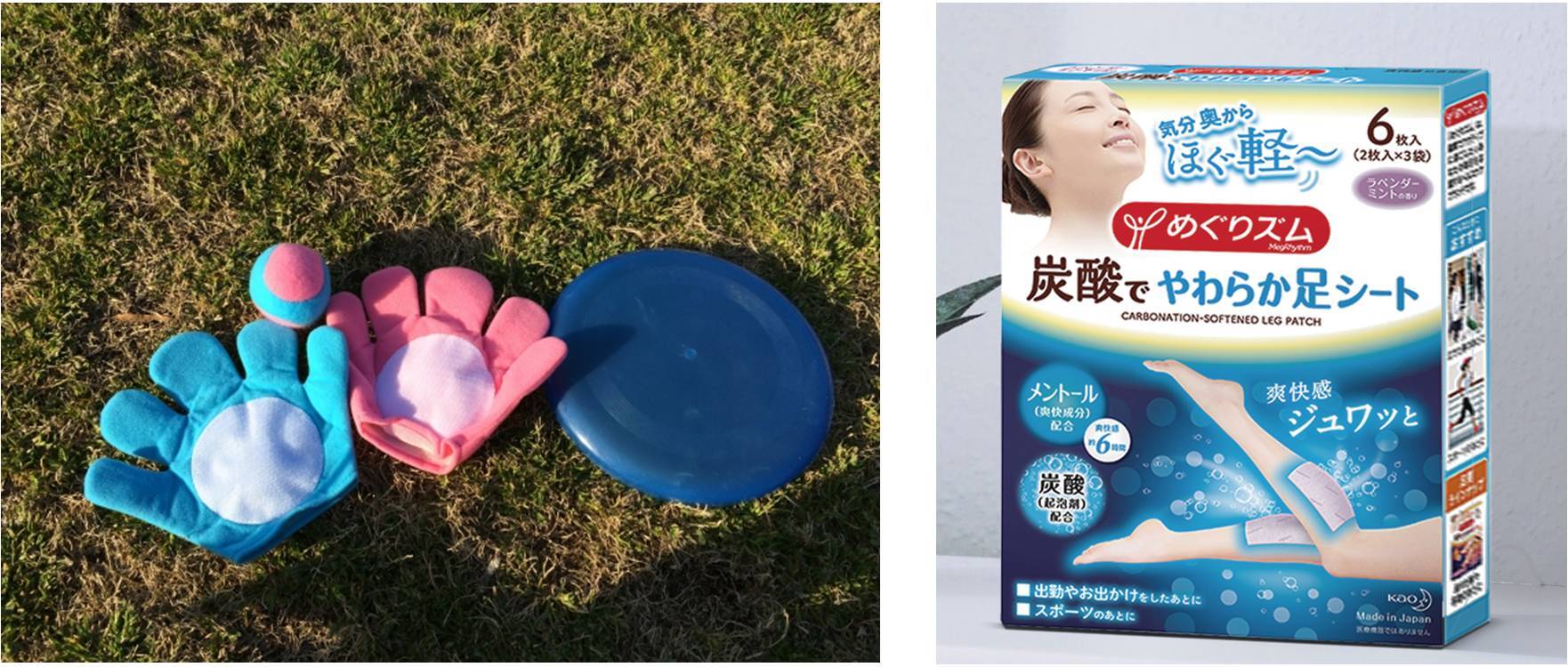 花王装备,花王装扮