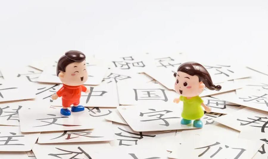 识字卡片3-6岁早教趣味识字全套,幼儿启蒙象形识字卡