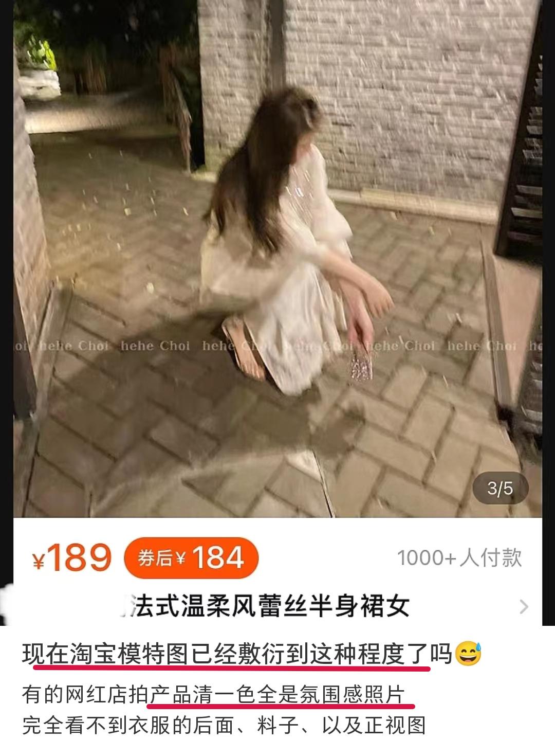 拼多多上的富贵鸟衣服为什么便宜,拼多多哪个品牌店衣服质量好便宜
