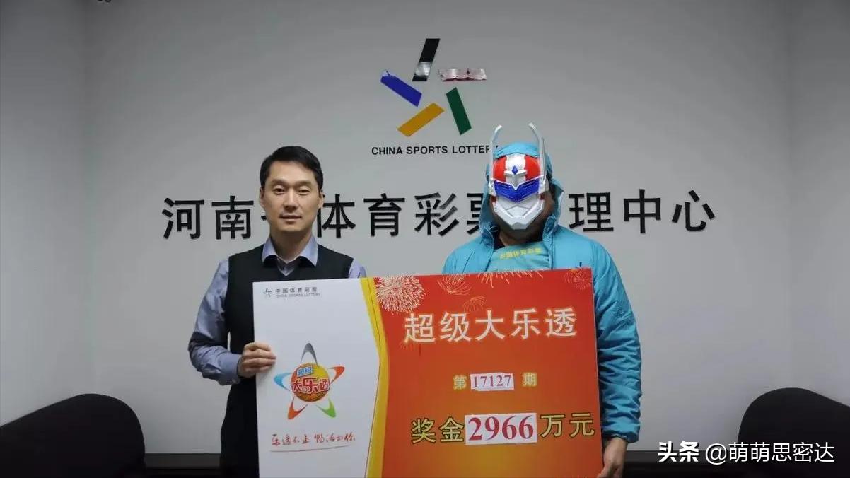 天津彩民花12元中1033万大奖,成都彩民花3元中1800万大奖