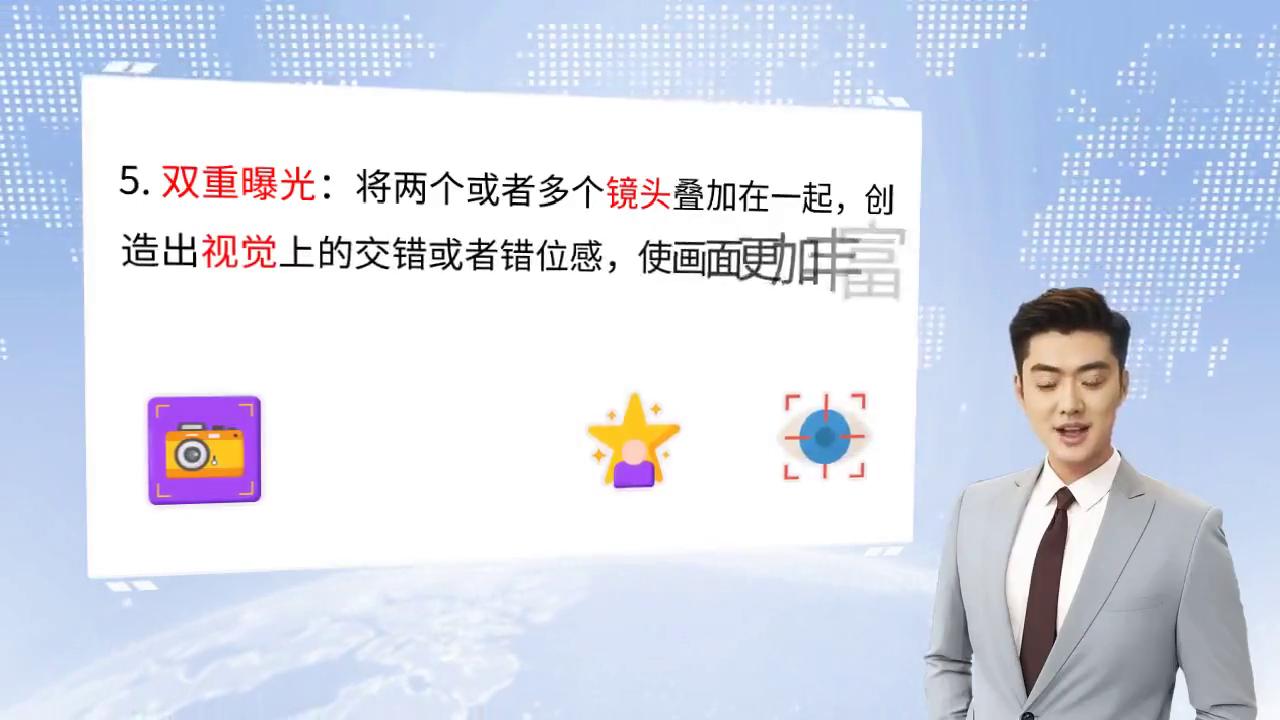 创意视频特效制作教程,创意视频剪辑手法最火