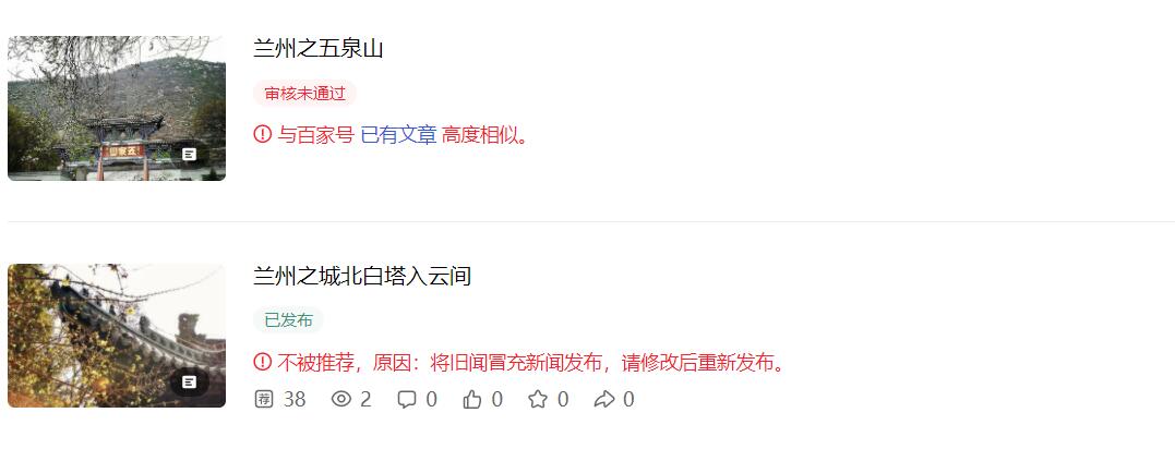 百度盗版侵权案件,百度对创作者抄袭怎么处罚