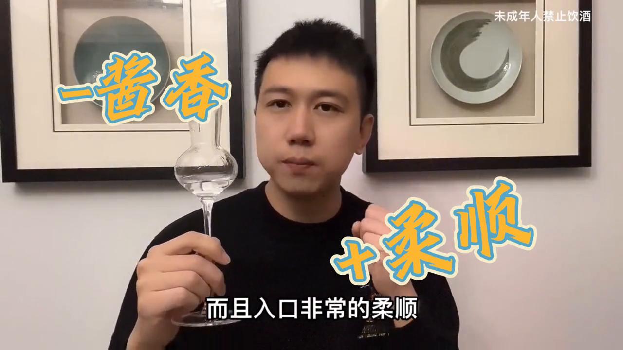 拿三个月积攒下的全部平台收益买了瓶“福建茅台”到底好喝吗？