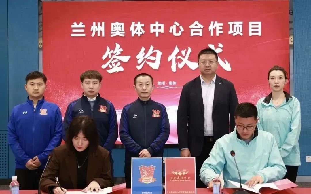 鍏板窞濂ヤ綋涓績瓒崇悆绛剧害,鍏板ゥ濂ヤ綋涓績