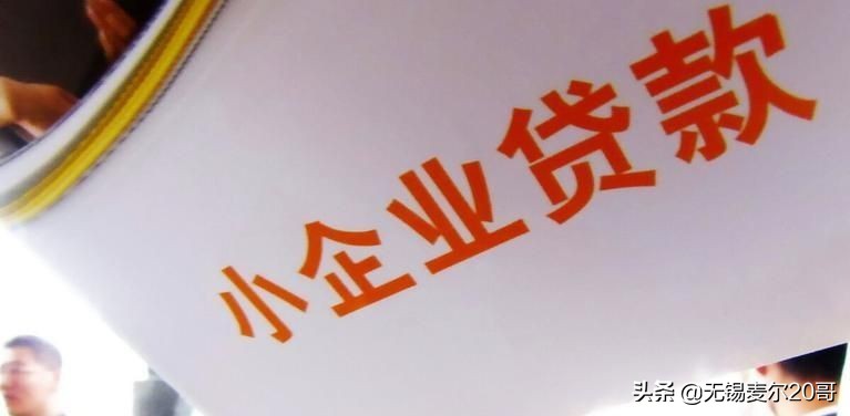 发票贷可以贷多少额度是怎么算的,企业银行发票贷是什么意思