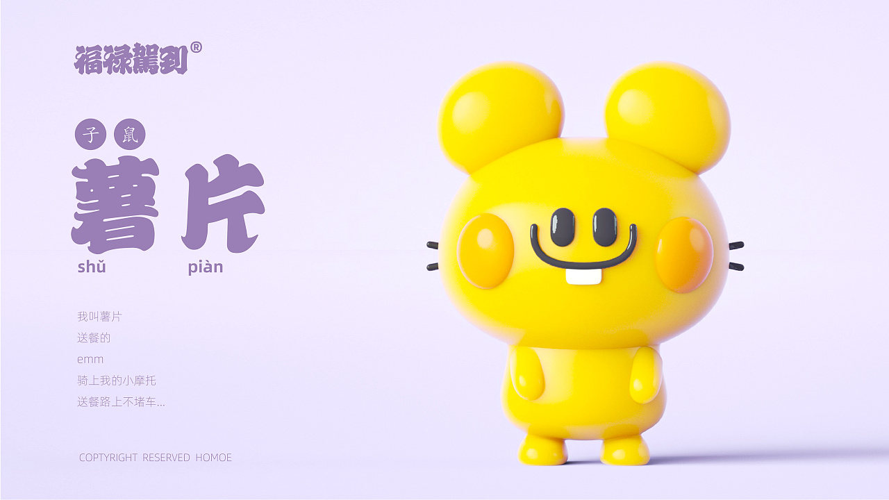 玩好产品的情绪价值，提升溢价，延长产品周期，趋势亦必然