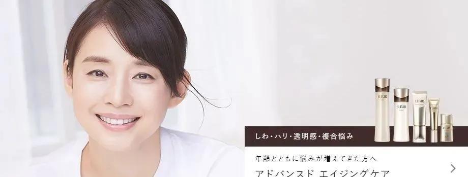 怡丽丝尔日本本土眼霜,资生堂怡丽丝尔系列