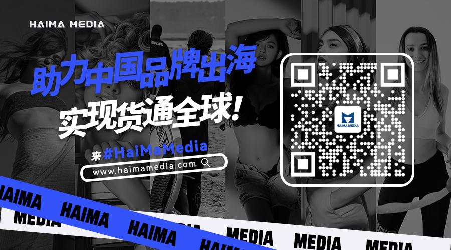 海外网红营销现状及趋势,海外网红营销技巧和思路