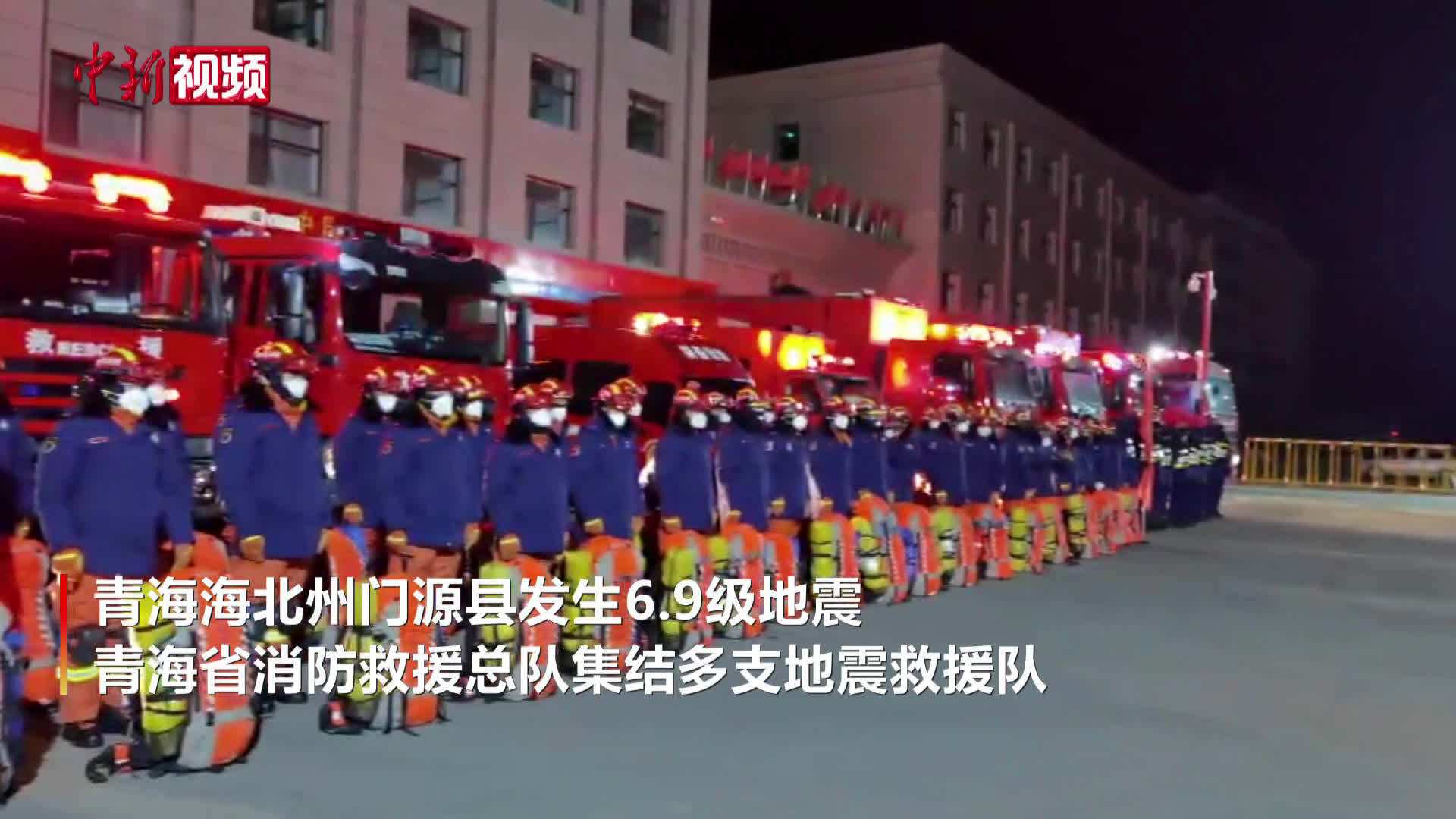 青海地震前1秒强光闪爆,青海频繁发生小地震是前兆吗