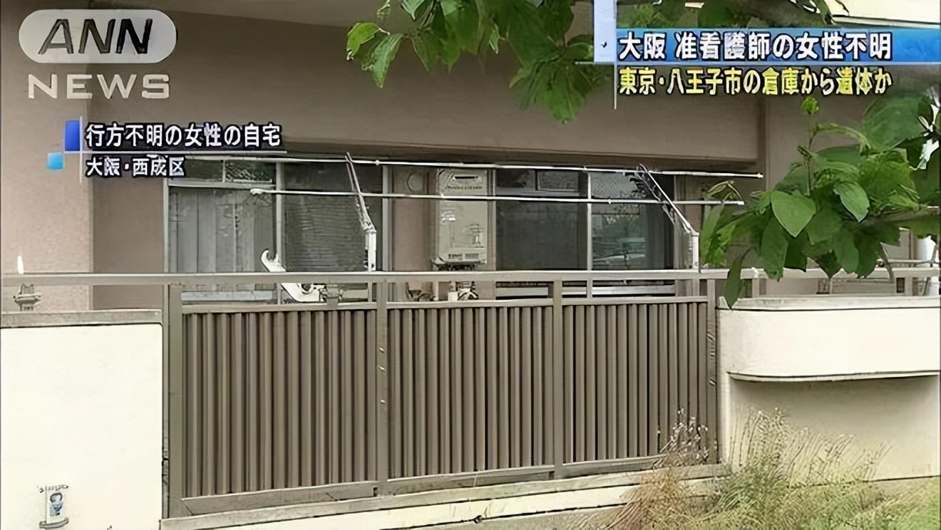 被邮寄的女尸案,包裹女尸案