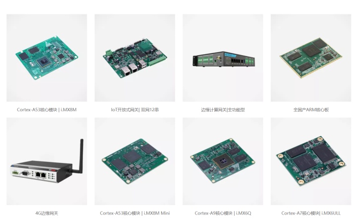 arm核心板和stm32开发板,arm工控主板由什么组成