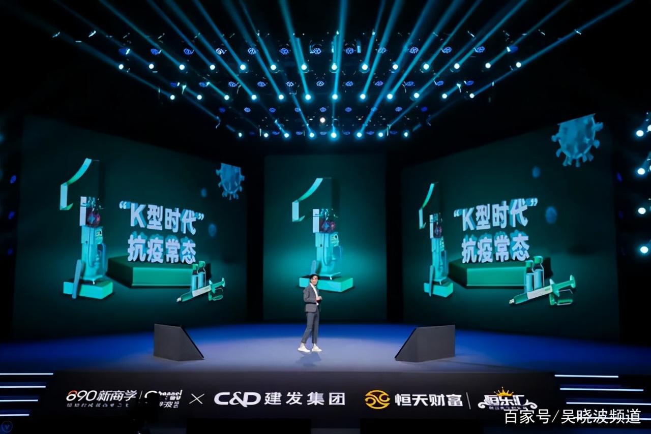 吴晓波预见2024跨年演讲全文视频,吴晓波预见2022金句