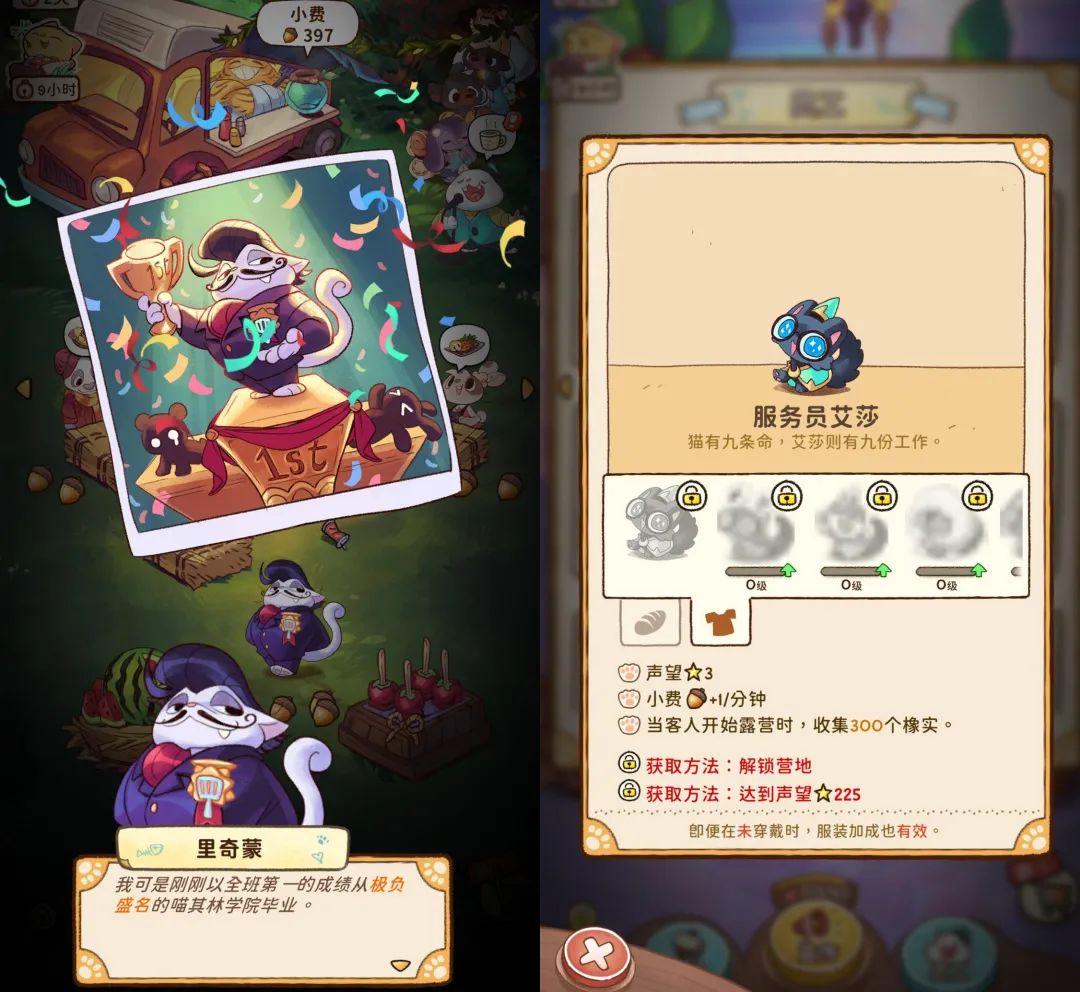 推荐一款真正值得玩的手游游戏,2020年不氪金的良心手游游戏推荐