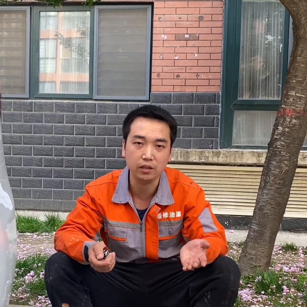 西安市长安区房屋漏水检测,西安测漏查漏水