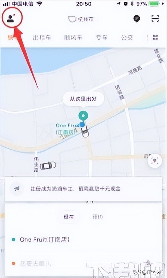 滴滴出行查看历史行程,滴滴出行怎么查询到手机历史订单