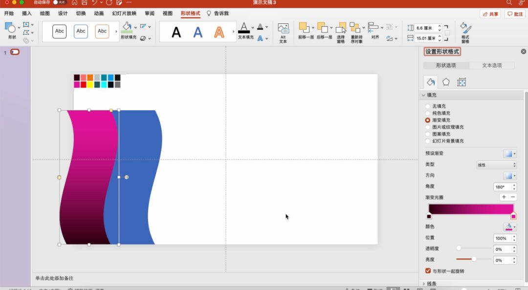 波浪线卡片,卡纸波浪线