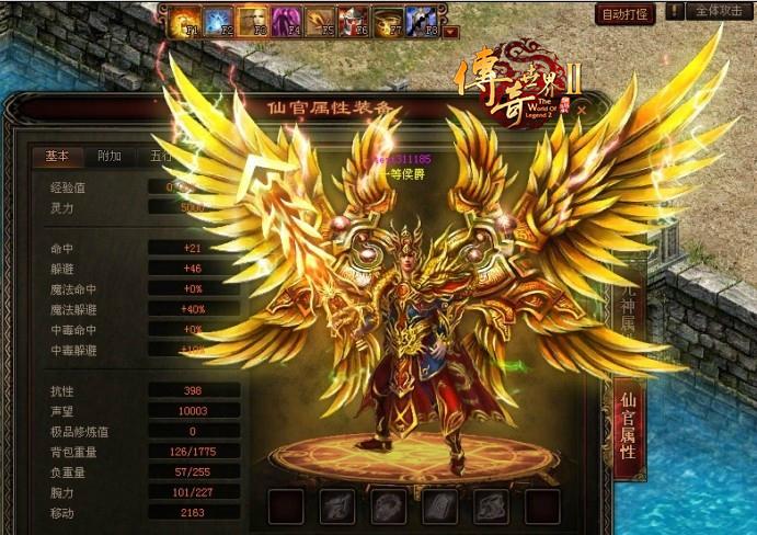 中国网游十大经典传奇,传奇十大经典网游