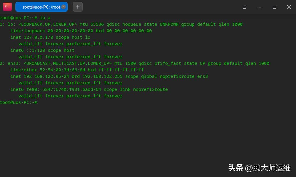 统信uos20系统配置密码,统信uos怎么用ip查找打印机驱动