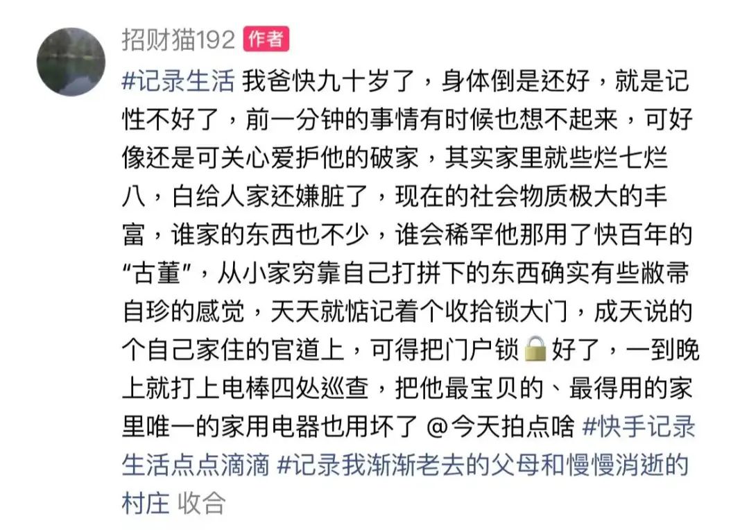 53岁阿姨拍了个网红村,12分钟彻底出圈,怎么就火了?