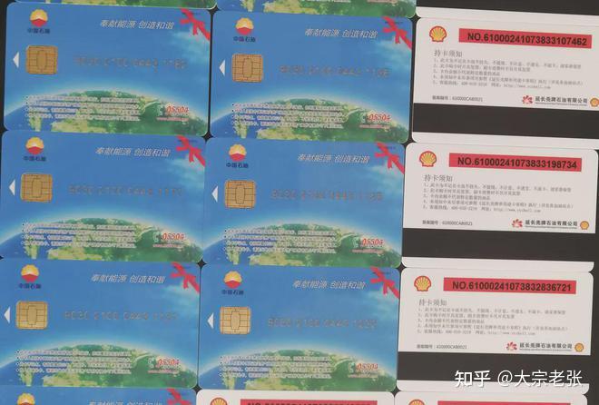 油卡使用注意事项,关于油的常识