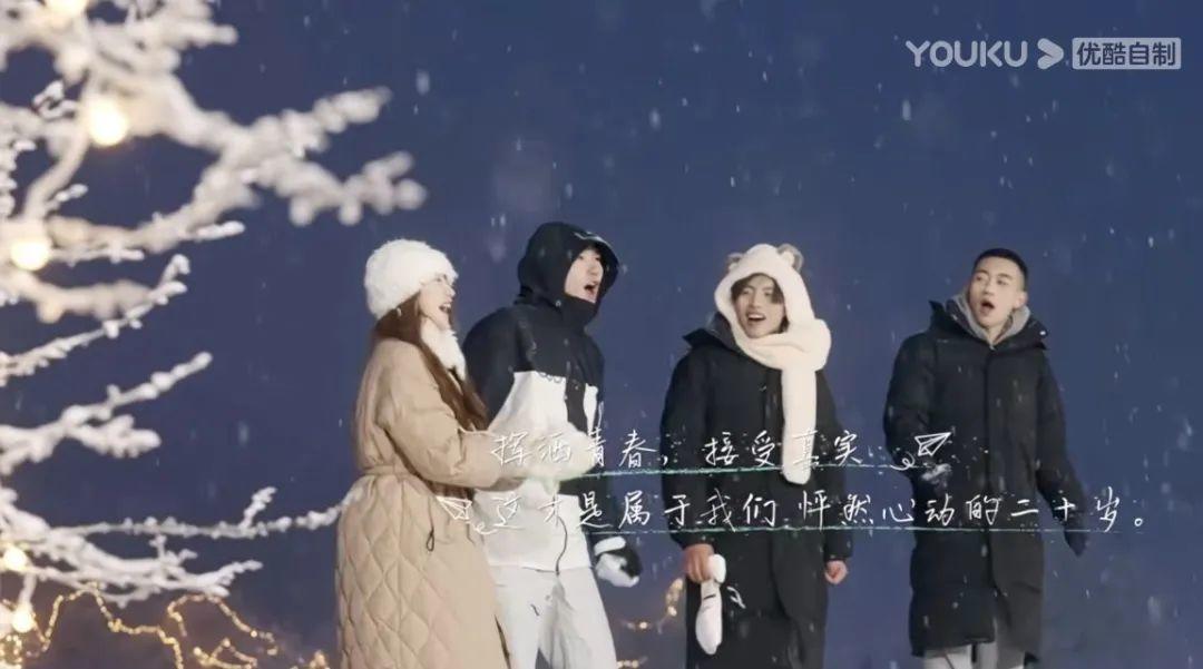 怦然心动20岁最终cp单,怦然心动20岁恋综有剧本吗