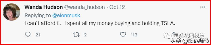 马斯克没有钱之前做什么,马斯克再次带货