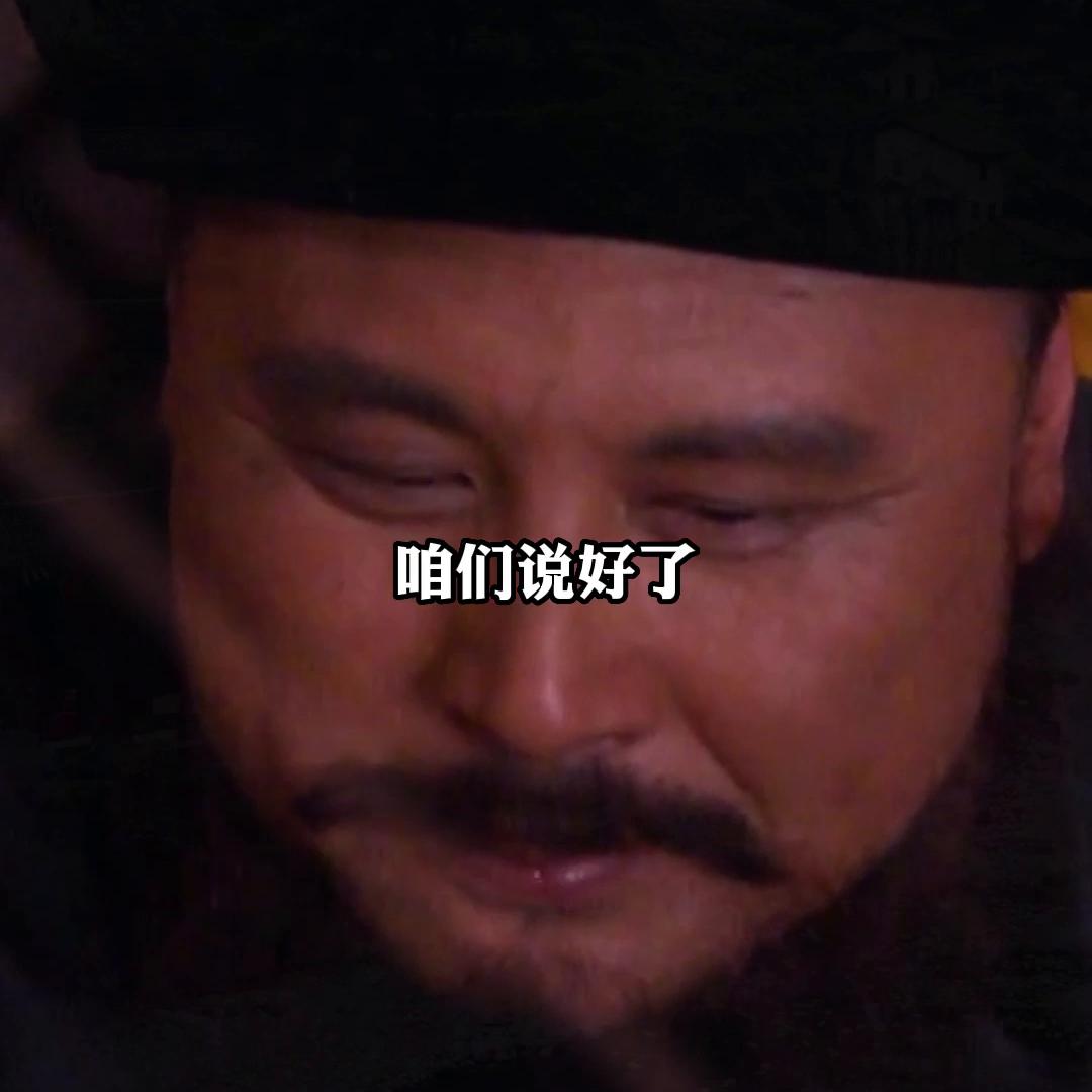 王相卿教你如何做人❤️买卖#处世智慧