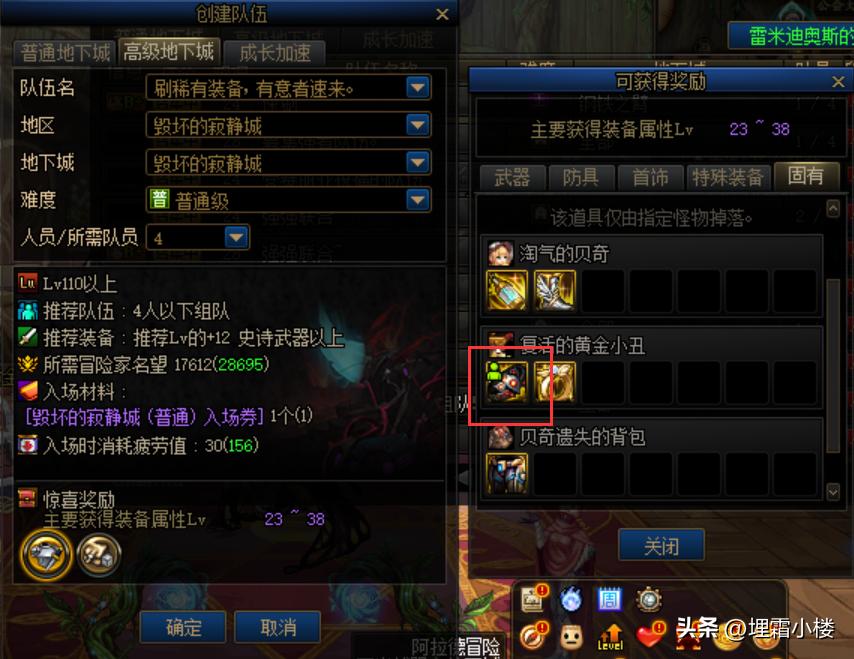 如何快速获得想要的史诗装备 (快速获得史诗装备)