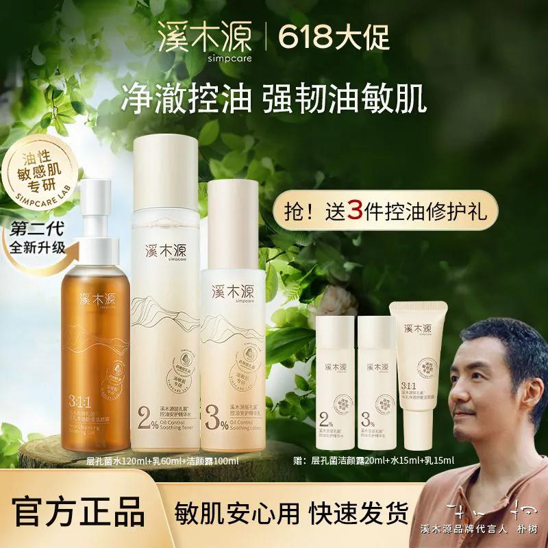 拼多多好物分享宝藏博主,拼多多好物分享平板