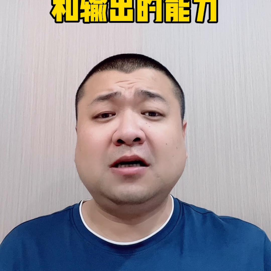 聊聊欧派整家下经销商现状@DOU+小助手