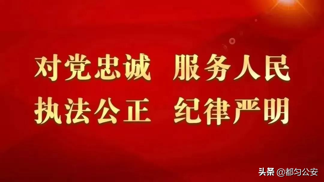*党**史学习教育|每日答题(12月23日)