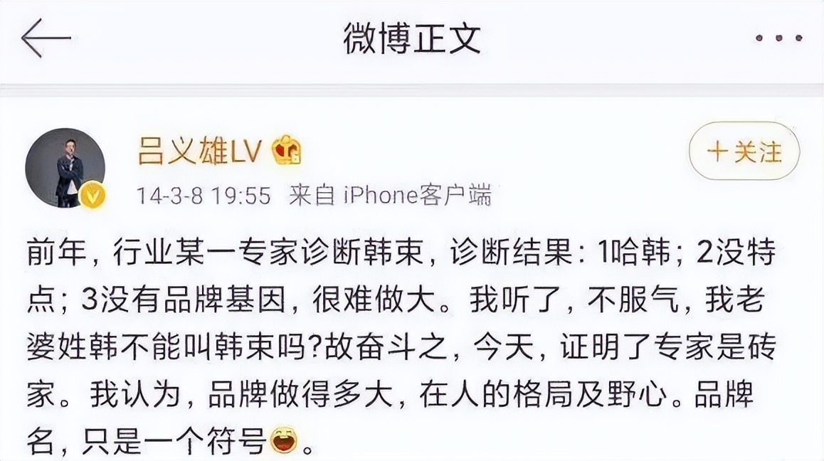 潮汕老板高薪挖美女，花40亿蹭流量，公司要上市却被质疑吃老本？