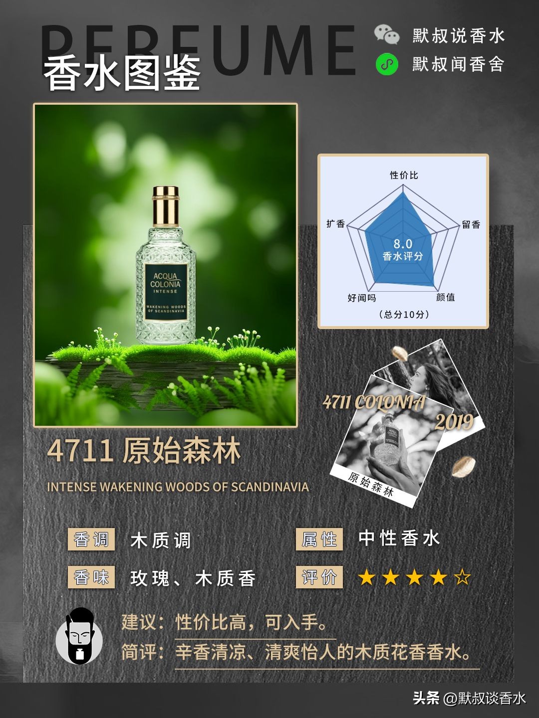 学生党香水推荐女平价100元左右,学生党预算150元好闻的香水推荐