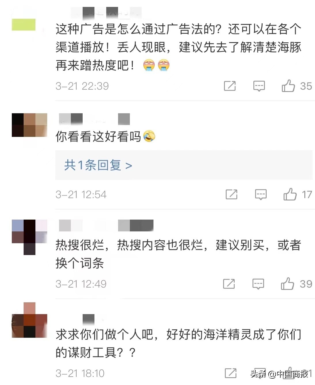 广告误导消费者事件,被广告误导消费者算欺诈吗