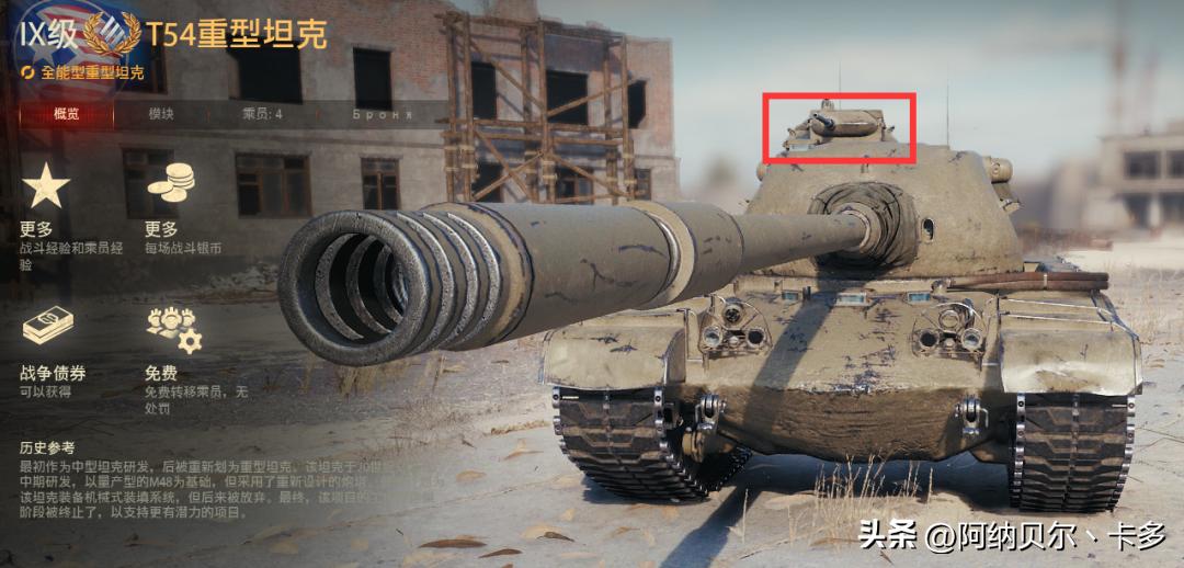 WOT丨“探索者补给箱”全部10台金币坦克性能详评