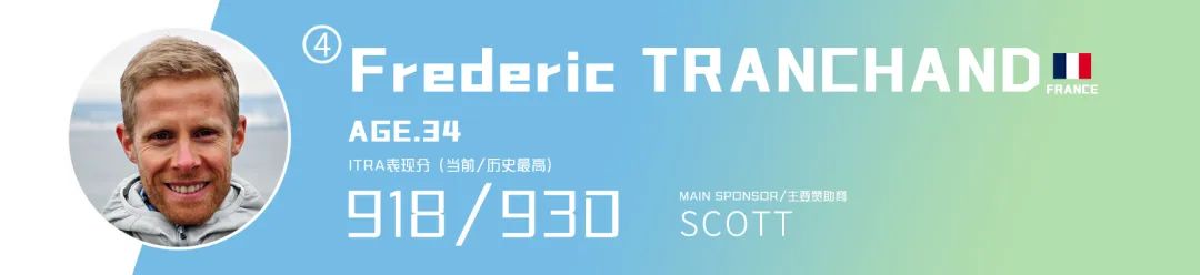 决战阿尔卑斯，UTMB开赛除了K天王，还有哪些夺冠热门？