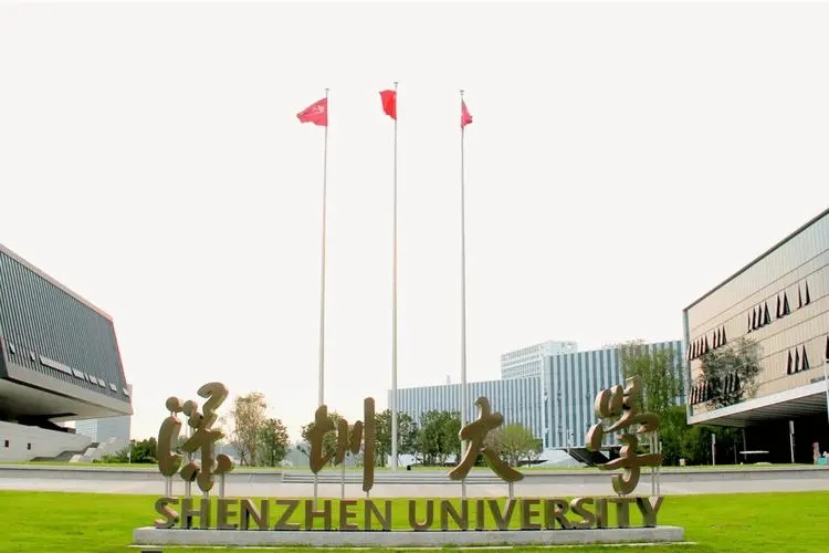 深圳大学2023年生源质量稳中有升，录取线平均超约56%双一流高校