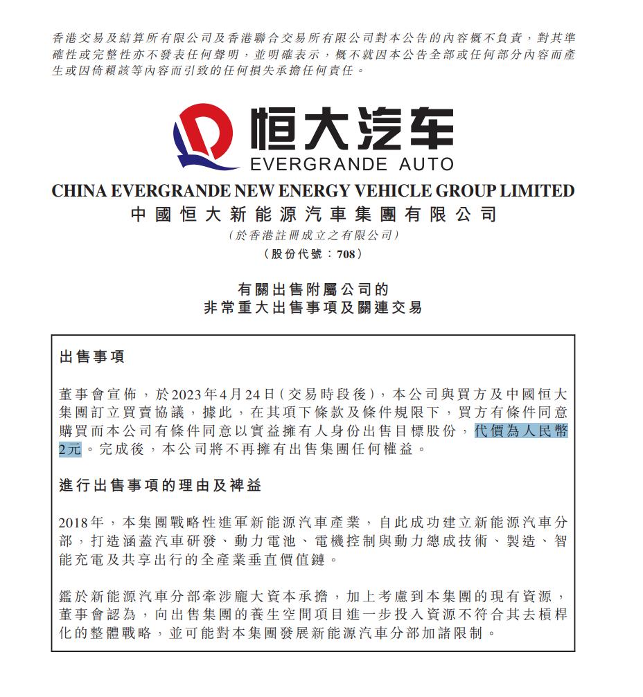 2023北京国际摩托车展览会参展商,北京国际车展热点