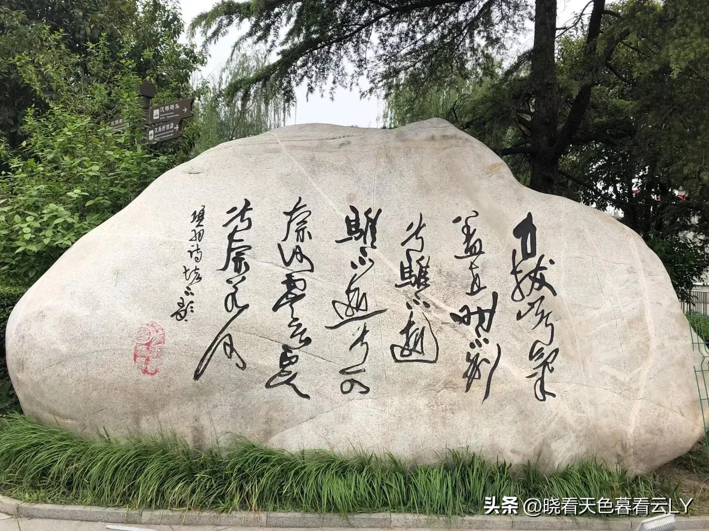 西安汉城湖跳河事件,西安汉城湖简介