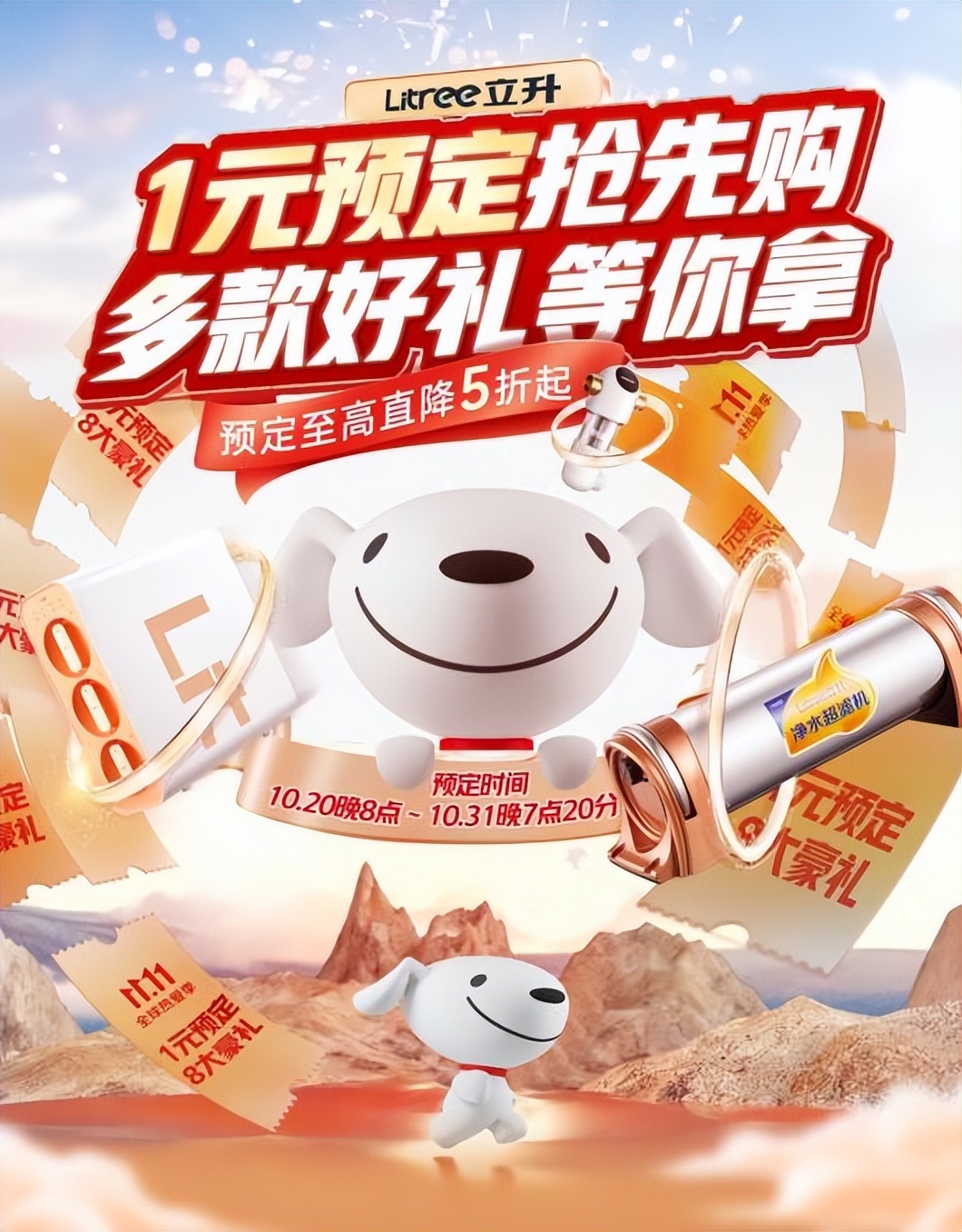 双十一净水器推荐,双滤净水器