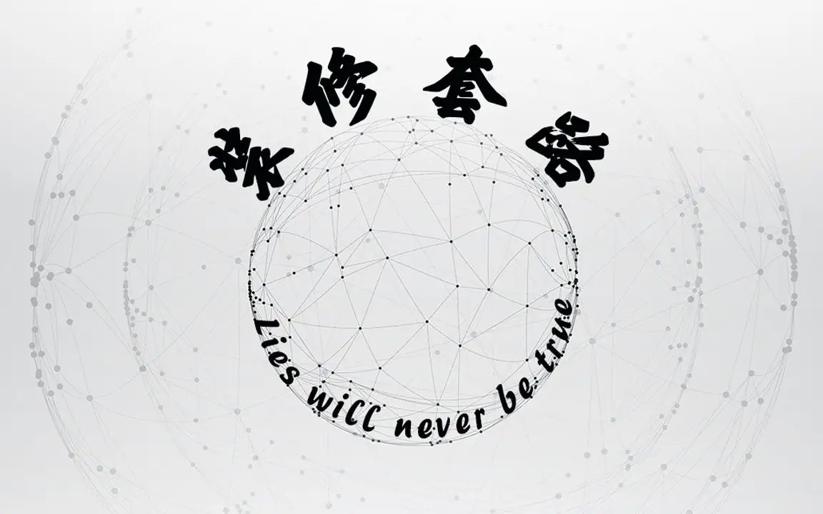 装修行业那些鲜为人知的辛酸苦辣,装修行业大揭秘带你避坑